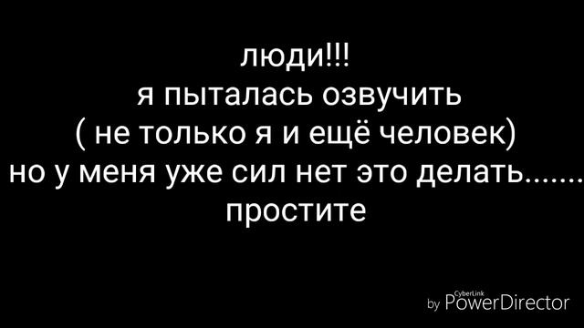 Комикс по Undertale"????????"(Пилотный выпуск/Чит.Опис) смотреть онлайн