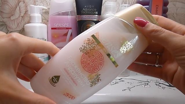 Заказ AVON по каталогу 14 / 2015.