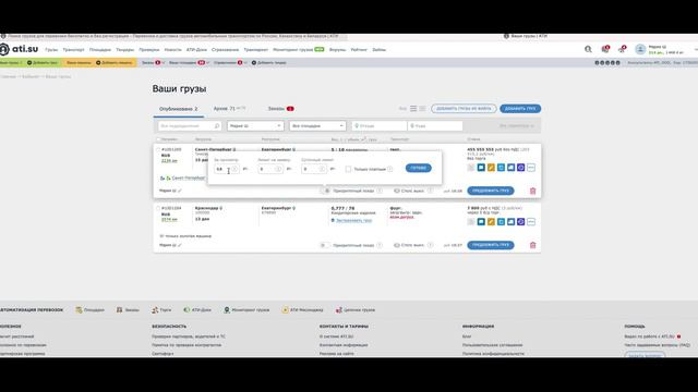 Приоритетный показ смотреть онлайн