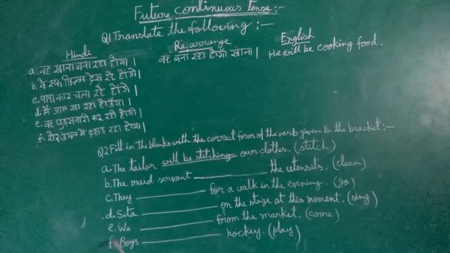 Future Continuous Exercise смотреть онлайн