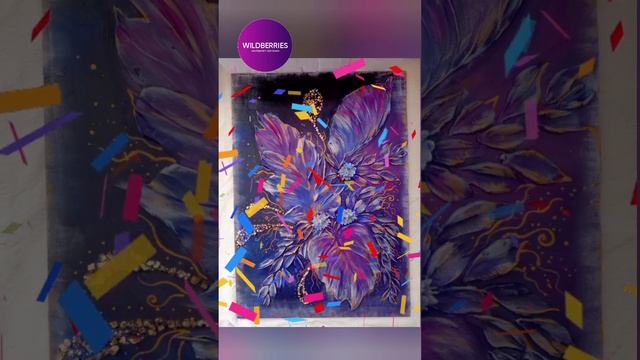 Картины и декор ручной работы на Валдберис