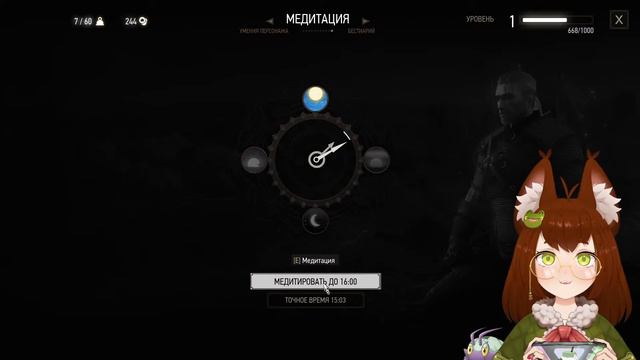 [The Witcher 3: Wild Hunt] Лето с Геральтом [VTUBER] смотреть онлайн