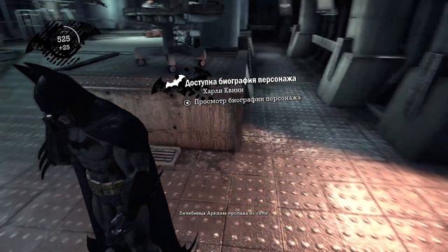 Джокер от скуки решил пошалить │Batman: Arkham Asylum│ #1 смотреть онлайн