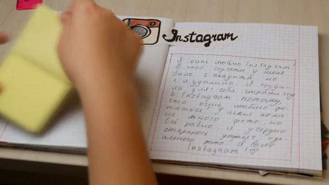 Мой ЛД / Идеи для ЛД / Разворот Instragram / NL смотреть онлайн