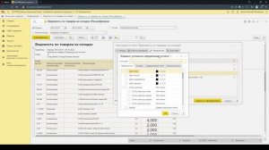 Базовый курс по настройке отчетов 1С: условное оформление и варианты отчетов
