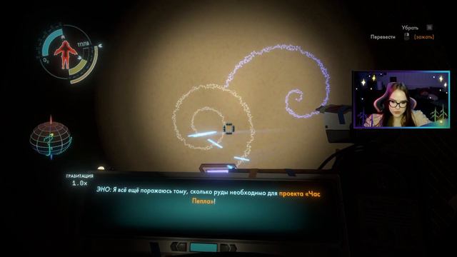 ИССЛЕДУЕМ КАМЕЛЕК ⬤ Outer Wilds прохождение #6 смотреть онлайн