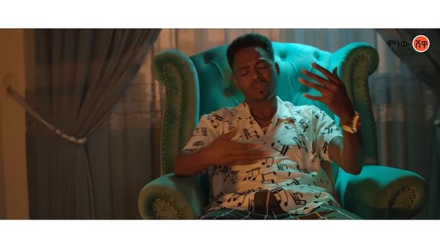Ethiopian Music : Teddy Yo (Almetam) ቴዲ ዮ (አልመጣም) - New Ethiopian Music 2021(Official Video)