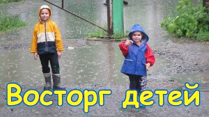 К онкологу. Игры под дождем. Снег из пуха. (07.24г.) Семья Бровченко.