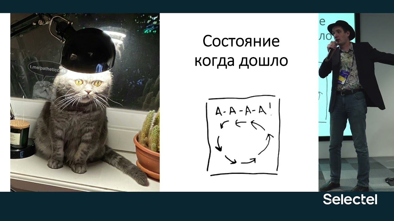 Построить ГИС и не деградировать до технологий прошлого века. Сергей Браун, РТЛабс смотреть онлайн