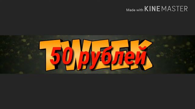 КАК Я СДЕЛАЛ ТАКУЮ ЧЕТКУЮ ШАПКУ ДЛЯ КНАЛА | ЗАКАЗАТЬ МОЖНО В ВК | ССЫЛКА В ОПИСАНИЕ смотреть онлайн