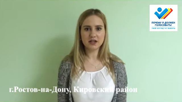 492 Почему я должен голосовать! смотреть онлайн