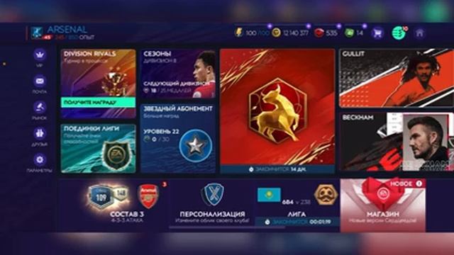 ?Жаңа События Шықты!!Қазақша Пактар Ащамыз#1/FIFA MOBILE 21 смотреть онлайн
