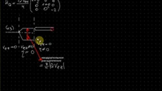 Квантовая механика Практика 12 смотреть онлайн