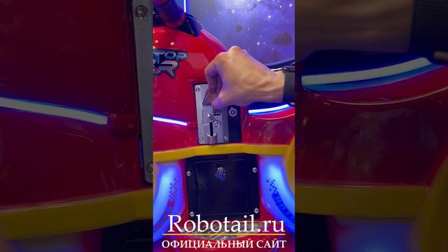 Аттракцион качалка с мультиками "Веселый вояж" смотреть онлайн