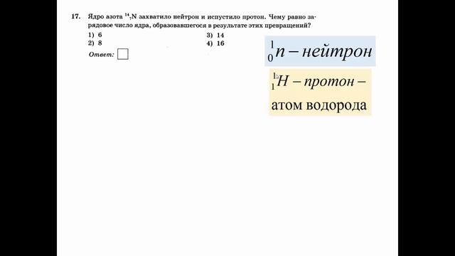 Вариант 5 задания №15- №20 физика ОГЭ 9 класс смотреть онлайн