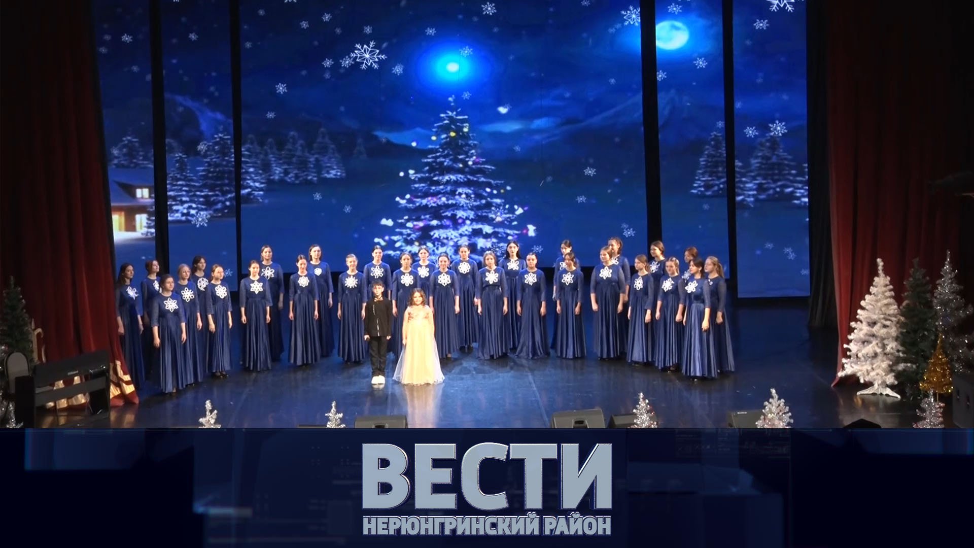 Выпуск от 14.01.2023: улучшение эпидобстановки, открытие мультикасс, Рождественский концерт смотреть онлайн