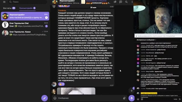 Об искусстве 01.06.23 смотреть онлайн
