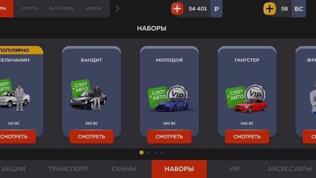 КАК ПОЛУЧИТЬ СЛОТ НА АВТО В БЛЕК РАШЕ!!!