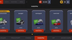 КАК ПОЛУЧИТЬ СЛОТ НА АВТО В БЛЕК РАШЕ!!!