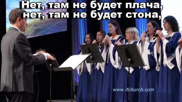 Я записан в Книге Жизни смотреть онлайн