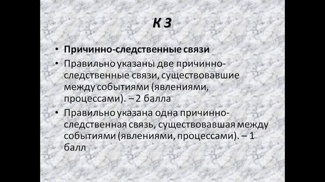 Как писать историческое сочинение. ЕГЭ 2017 смотреть онлайн