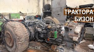 Изобретатель легендарного трактора "Бизон" М. Лисица. Особенности конструкции самодельных тракторов