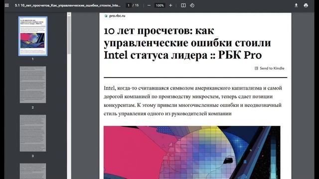 Обвал рынка Заговор корпораций История Тиньков ЧАСТЬ 1 смотреть онлайн