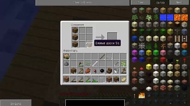 Lp Minecraft Путешествие по миру со Skadi #3 - Японский дом смотреть онлайн