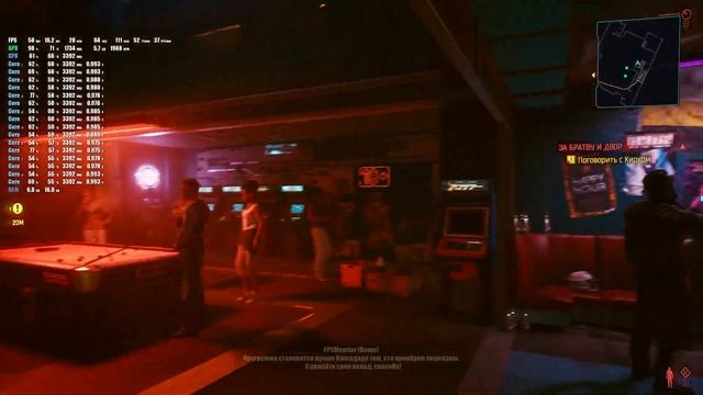 Xeon 2640 v3 + 16Gb + RX 5600 XT | Cyberpunk 2077 | HIGH | 1080P | BAR смотреть онлайн