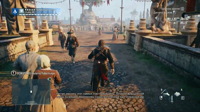 Assassin's creed: Unity (Единство) - прохождение #65: Высшее существо смотреть онлайн