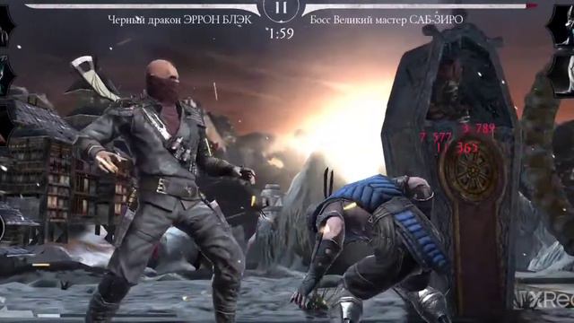 130 БОССЫ Необычная карта СНАРЯЖЕНИЯ!!! СВЯТАЯ ТРОИЦА.Башня Лин Куэй.Мортал Комбат Мобайл смотреть онлайн