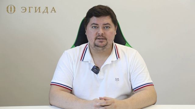 Юридическая компания «Эгида»