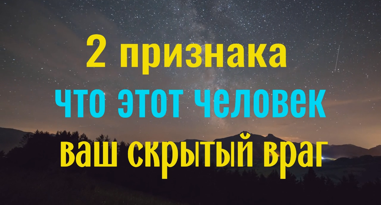 Сделайте это и всё дурное вернётся врагу обратно смотреть онлайн