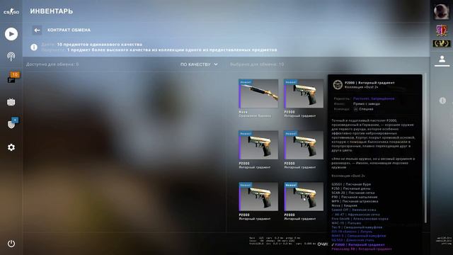 Counter strike Global Offensive l MAG-7 ЧИНКУЭДА С 10% l КОНТРАКТ смотреть онлайн