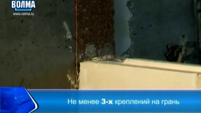 Технология монтажа перегородки из ГПП "Волма" смотреть онлайн