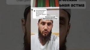 Кахрамон Табиб  Фойдали маслахати 2