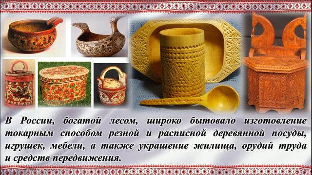 русский народ смотреть онлайн
