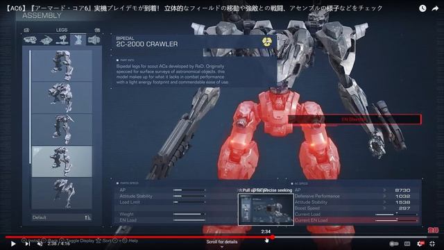 HYPE or HORROR?? [Armored Core VI] Mission & Customization Reveal Trailer Analysis and Discussion смотреть онлайн