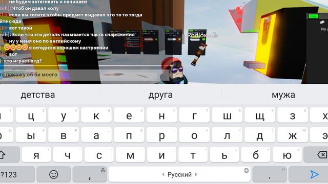 как сделать автомат с блокси колой с @rodloxmiha Он мне помогал подпишись на нас! смотреть онлайн