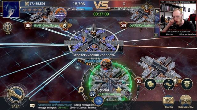 WH40k: Lost Crusade • Глобальное Превосходство смотреть онлайн
