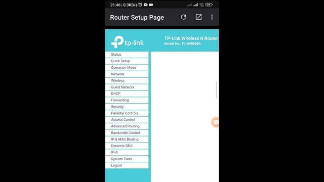 Router Control App Android. Router Control. Wifitips смотреть онлайн