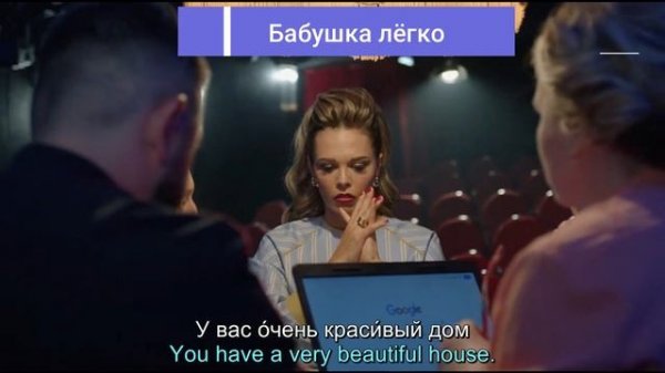 How to MAKE COMPLIMENTS in Russian | What COMPLIMENTS to AVOID