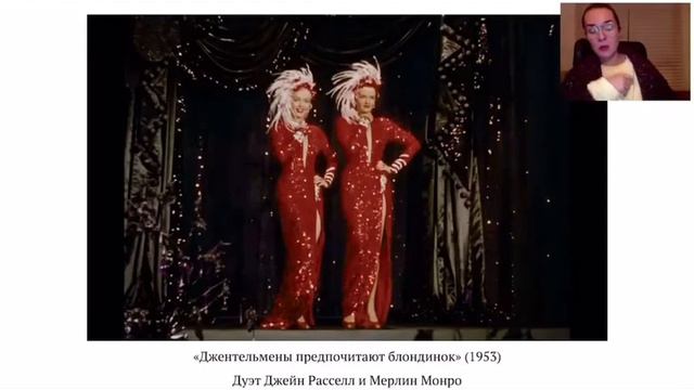 Фрагмент лекции "Художники по костюмам с которых всё началось: Золотая эра Голливуда" смотреть онлайн