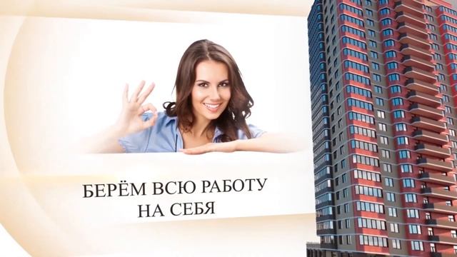 Преимущества покупки новостройки с АН Зелёный город | Недвижимость Калининград смотреть онлайн