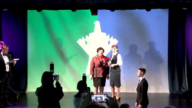 День образования 2024 смотреть онлайн