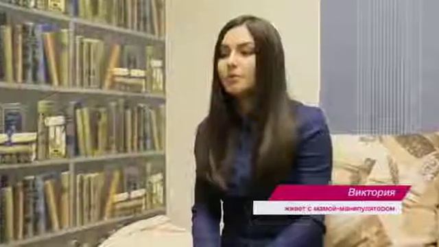 Психологи и психоаналитики выпуск 4 смотреть онлайн