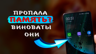 Обзоры изобретений и новости технологий