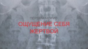 #15 Бальзам для позвоночника. Станислав Лосев_ Как не сопротивляться своему благу?