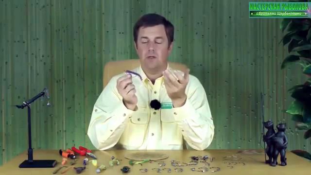 Модернизация офсетного крючка для лучшего монтажа приманок 1 смотреть онлайн