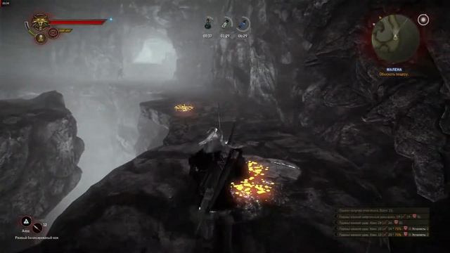 Малена The Witcher 2 Assassins of Kings Дополнительно Глава 1 смотреть онлайн